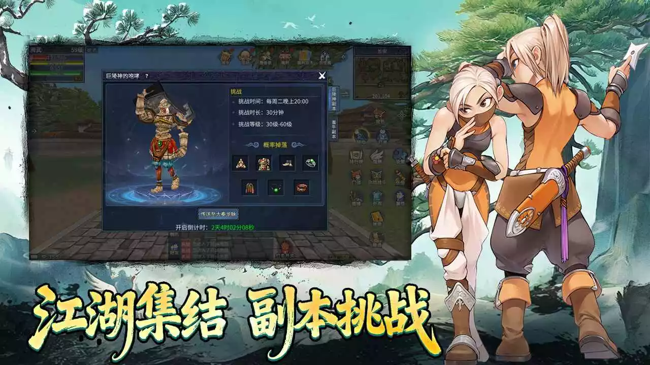 《墨香情》手游官方网站_正版ip授权