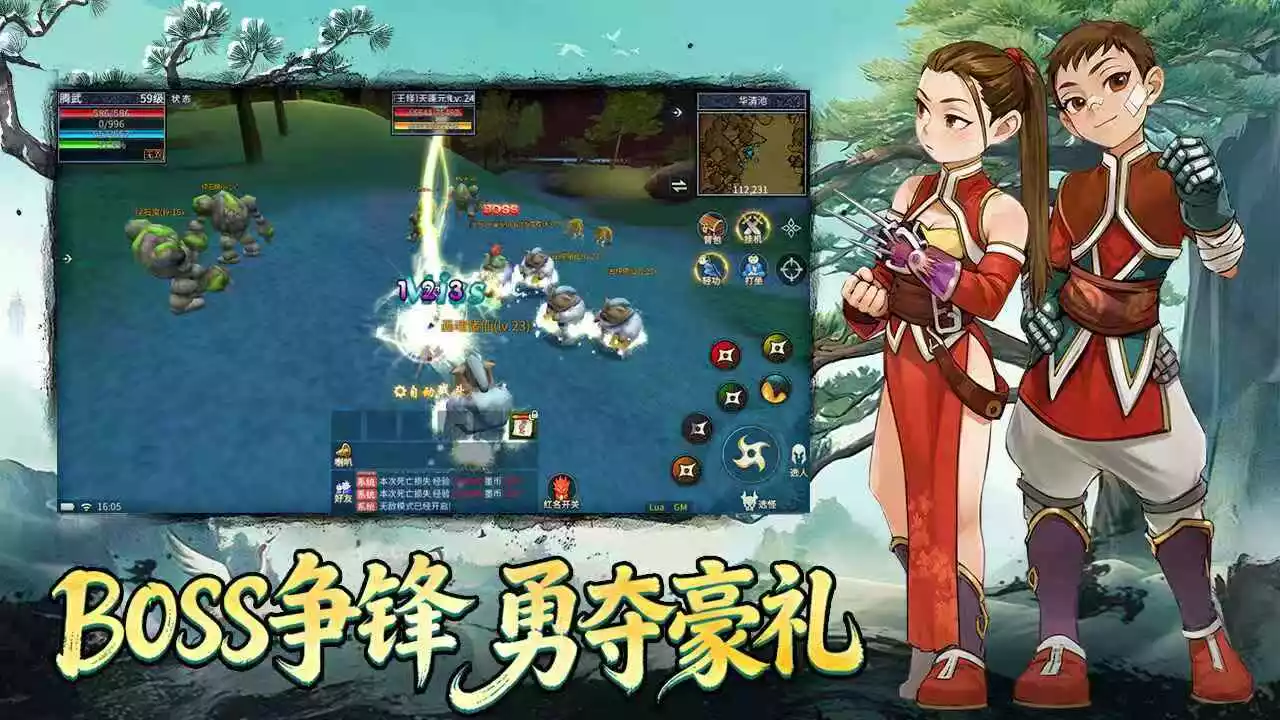 《墨香情》手游官方网站_正版ip授权