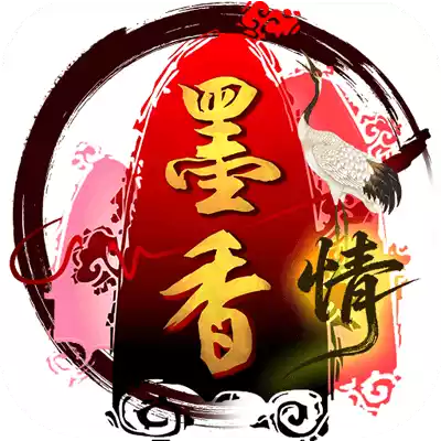 墨香情logo